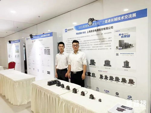 愛普搜走進(jìn)長城主機(jī)廠技術(shù)交流展圓滿落幕，助力信息技術(shù)咨詢服務(wù)升級(jí)