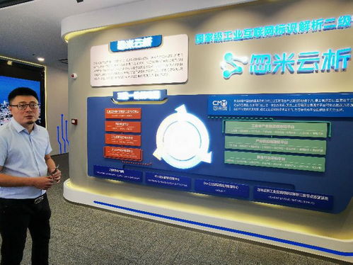 智匯八方 解碼工業(yè)互聯(lián)網(wǎng)的智能發(fā)展之路