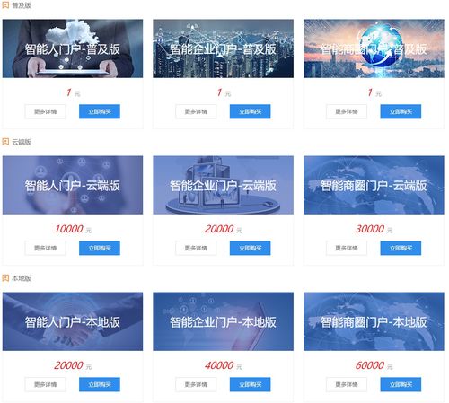 乘企業上云之風，攀企業之巔 焦作金箍制動器工業互聯網數據服務實踐