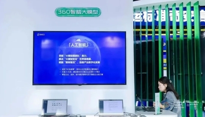 工業互聯網數據服務 2024年“互聯網之光”博覽會觀眾報名正式開啟，邀您共赴科技盛宴